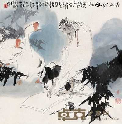 王西京 1993年作 羲之戏鹅图 镜心 68×67cm